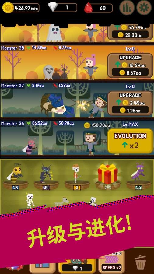 地牢怪物高级版 v1.1.5 安卓版