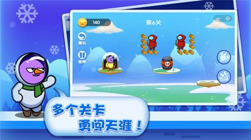 王牌弓箭手手机版.jpg 王牌弓箭手手机版.jpg