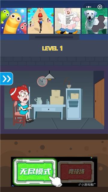 保卫小姑娘 v1.0