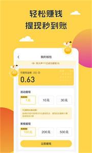 掌上旅行  v1.0.01.0612.195