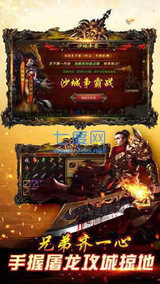 新世界神虎