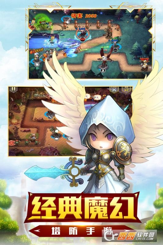 守望英雄手游公测版 v1.0.5安卓版