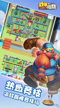 迷你帝国H5 v3.2.5