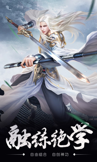 九星修天决手游官方版  v3.5.3