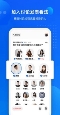 语音俱乐部.jpg
