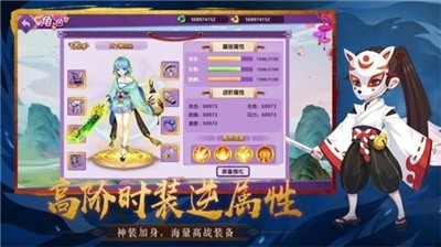 驭灵物语 v1.0.2