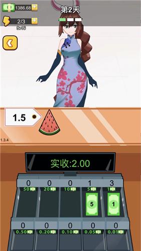 老乡洗个澡  V 1.0