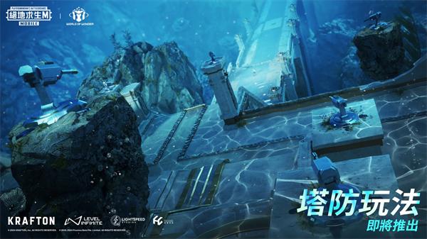 pubg地铁逃生3.3 v3.3.0