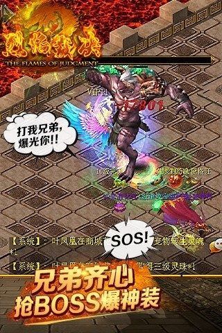 魔影狂刀 v2.0.13