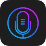 全能语音变声器