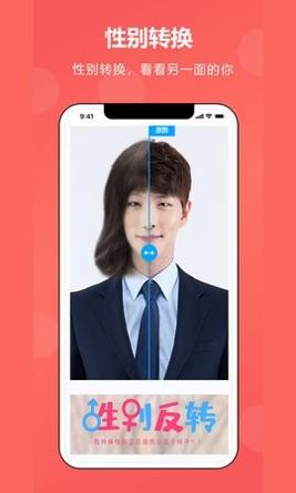 AI漫画相机 v1.0.0
