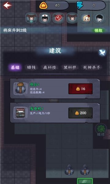 梦境发育 v1.0.3