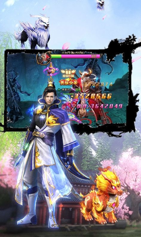 热血江湖之人在江湖手游官方测试版  v5.5.4