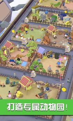 疯狂动物园国际服全动物解锁版 v4.1.1