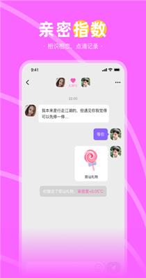 兔兔约.png