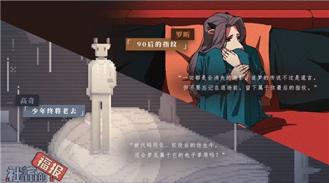 社畜的福报测试版  vfubao1.5.202203