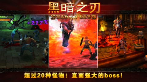 黑暗之刃中文版 blade of darkness v4.0.5