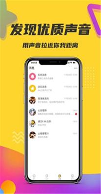 繁星情感社交圈.jpg