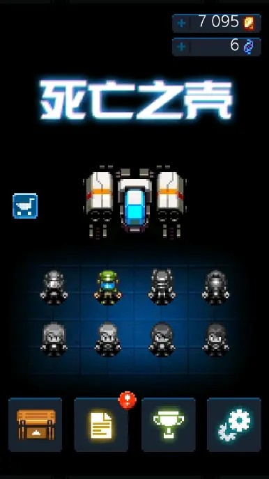 死亡之壳汉化版 v1.1.63