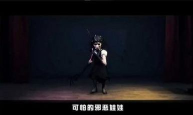 娃娃恐怖屋  v0.3