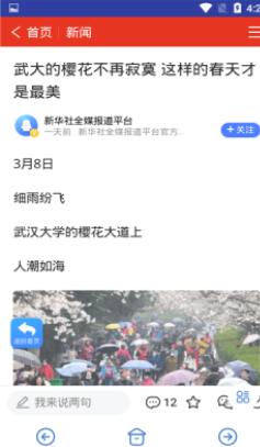 飞云浏览器  v1.1.1