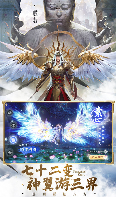 悟空伏妖传官网正版手游 