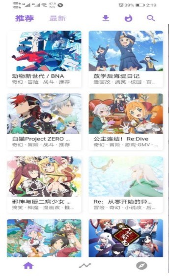 齐齐自动点击器截图1