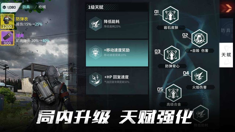 disorder手游测试服 2020-06-03 11:52