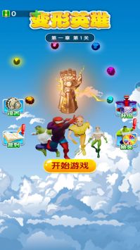 你被瞄准了 v3.2.5