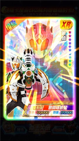 换走你的ur卡免广告  v5.1