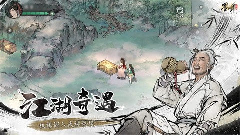 墨剑江湖官网版 v1.1.3