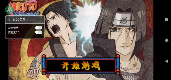 火战末日普通版  v3.4