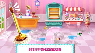 芭比糖果工厂  v1.0