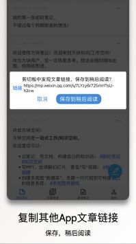 方块致知