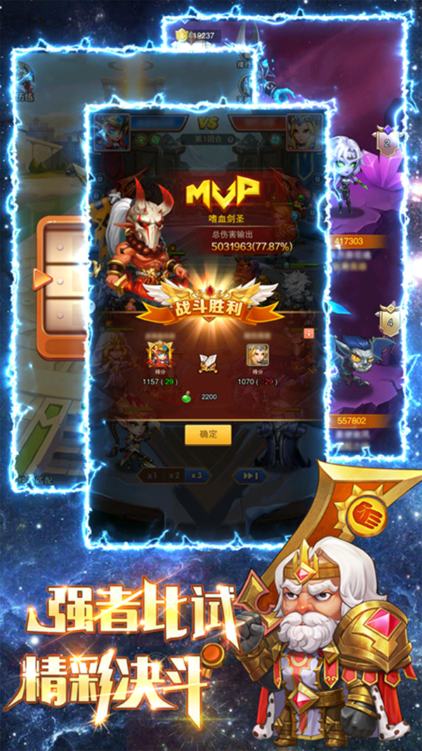 精灵纪元世龙神殿手游官方  v4.5.4