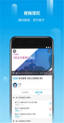 掌上U学院 v1.5.0