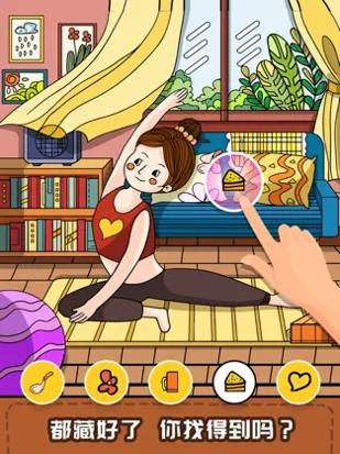 我眼神儿贼好最新版 v1.1.2.45