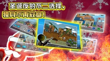 狂暴的火柴人 v3.1.0