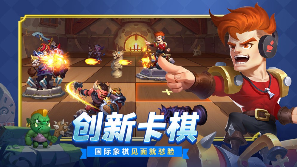 棋盘之上游戏 2024-06-25 15:08
