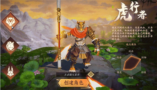 荒古奇谭手游下载 v3.5.3