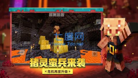 我的世界万圣派对