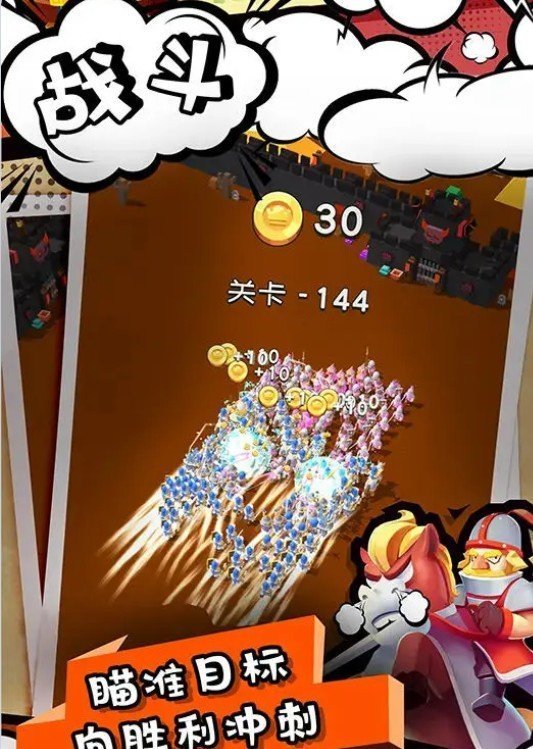 小小王座 2021最新版 v3.0.5
