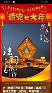 八喜旅游订酒店  v1.0.1