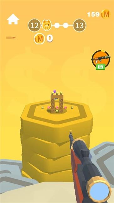 彩虹狙击手  v1.0.1