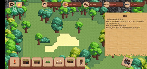 领土战争完整版 v1.1.3