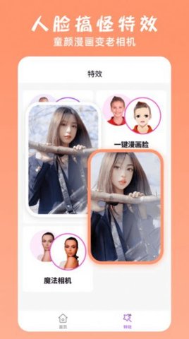 万能ps修图大神 v1.0