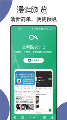 可拓浏览器官网版