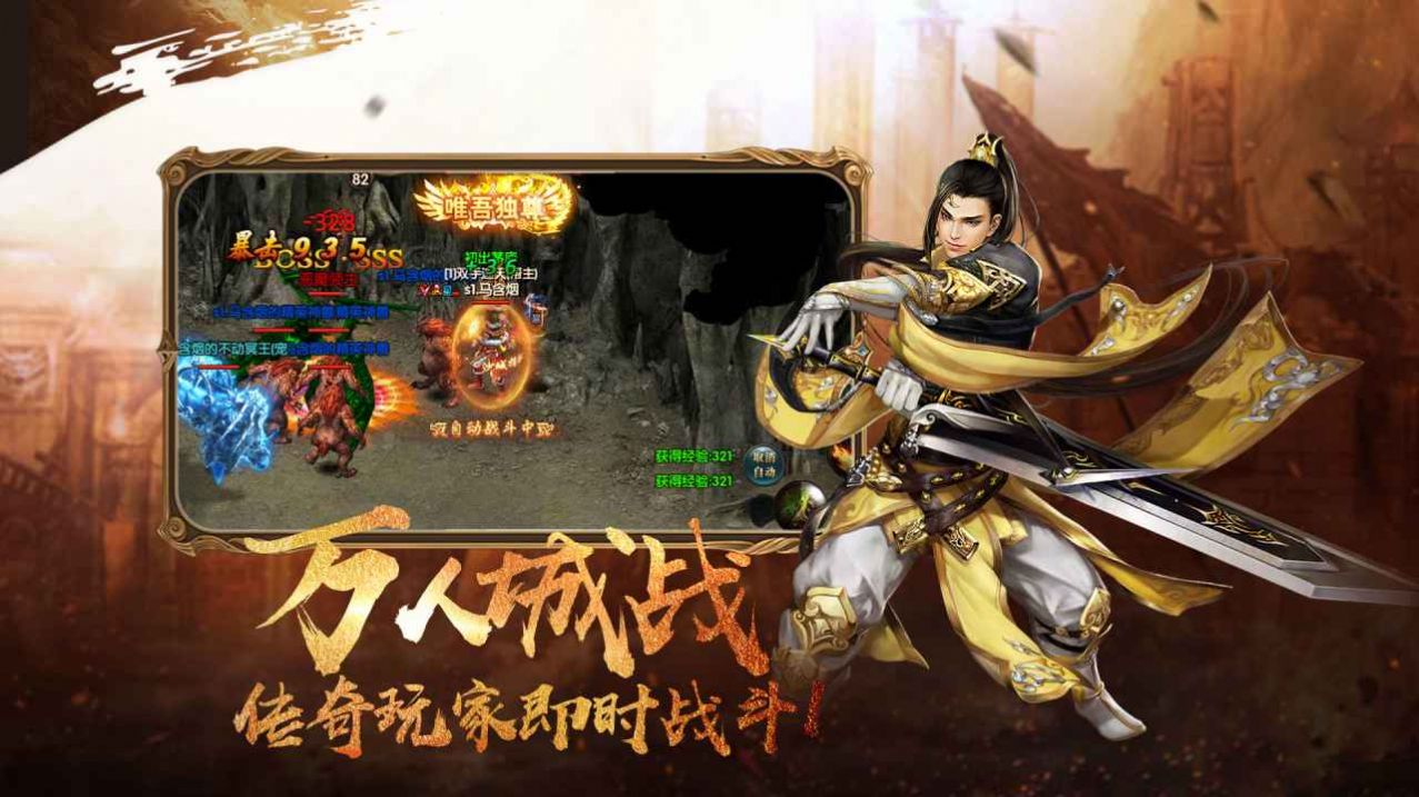 热血电竞手游官方版  v3.0.4