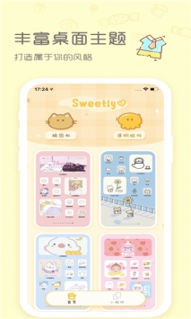 Sweetly v3.0.5