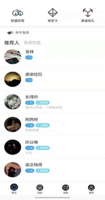 蛋蛋约茶.jpg